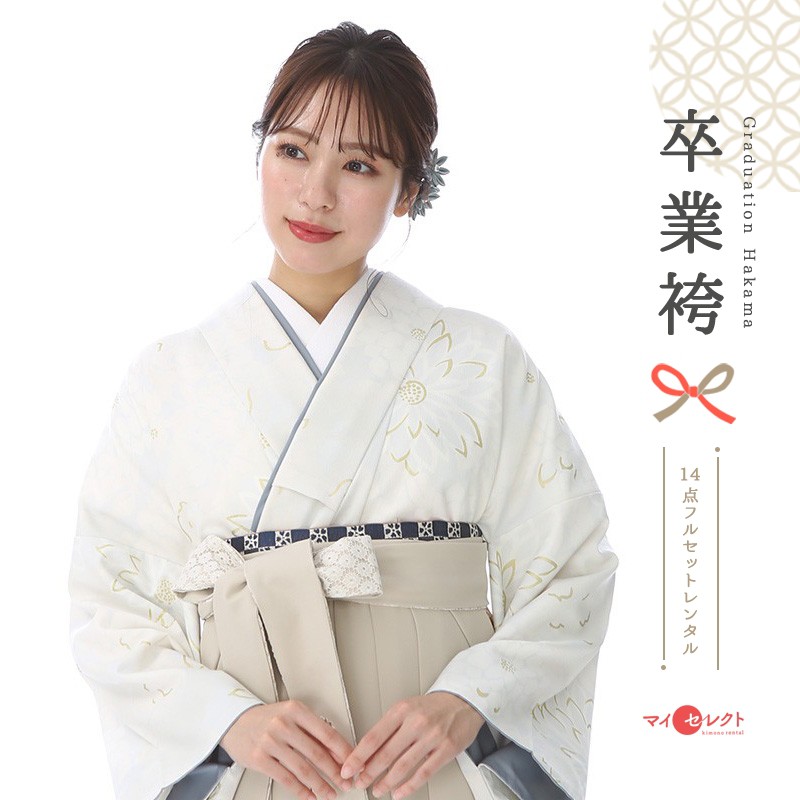 袴 レンタル 卒業式 大学 フルセット 〔mh_329 JAPAN STYLE×中村里砂〕 往復送料無料 二尺袖 大学生 短大 先生 ブーツ丈対応 和装 セット ハカマ はかま 草履巾着セット レトロ 衣装レンタル 草履 袴レンタル 着物レンタル 【レンタル】