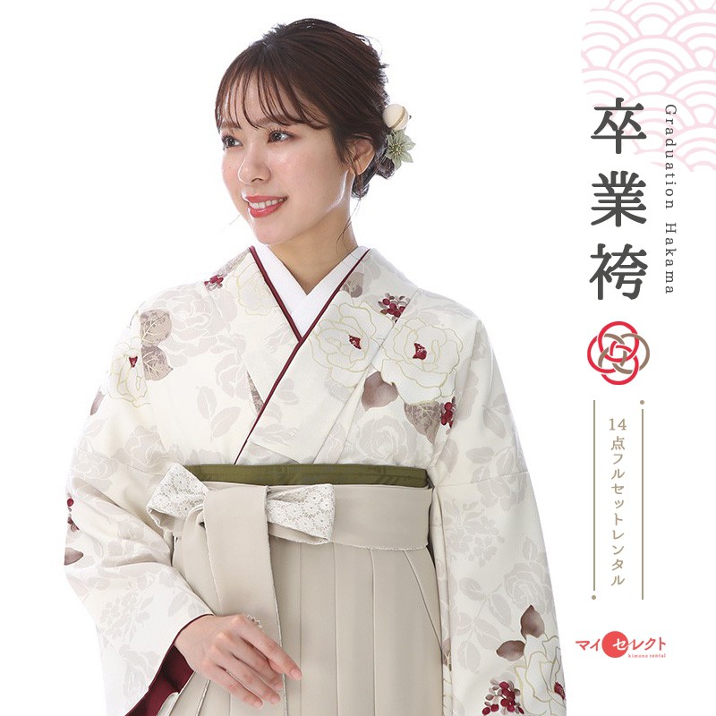 卒業式 袴 レンタル 女 フルセット 〔mh_330 JAPAN STYLE×中村里砂〕 往復送料無料 二尺袖 大学生 短大 先生 ブーツ丈対応 和装 セット ハカマ はかま 草履巾着セット レトロ 衣装レンタル 草履 袴レンタル 着物レンタル 【レンタル】 26,100円