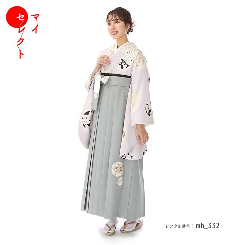 袴 レンタル 卒業式 トールサイズ 高身長 対応身長163cm～170cm フルセット 女 レトロモダン 大学 セット パープル 紫 グレー 〔mh_332 玉城ティナ×紅一点〕 往復送料無料 大学生 短大 はかま ハカマ　【レンタル】