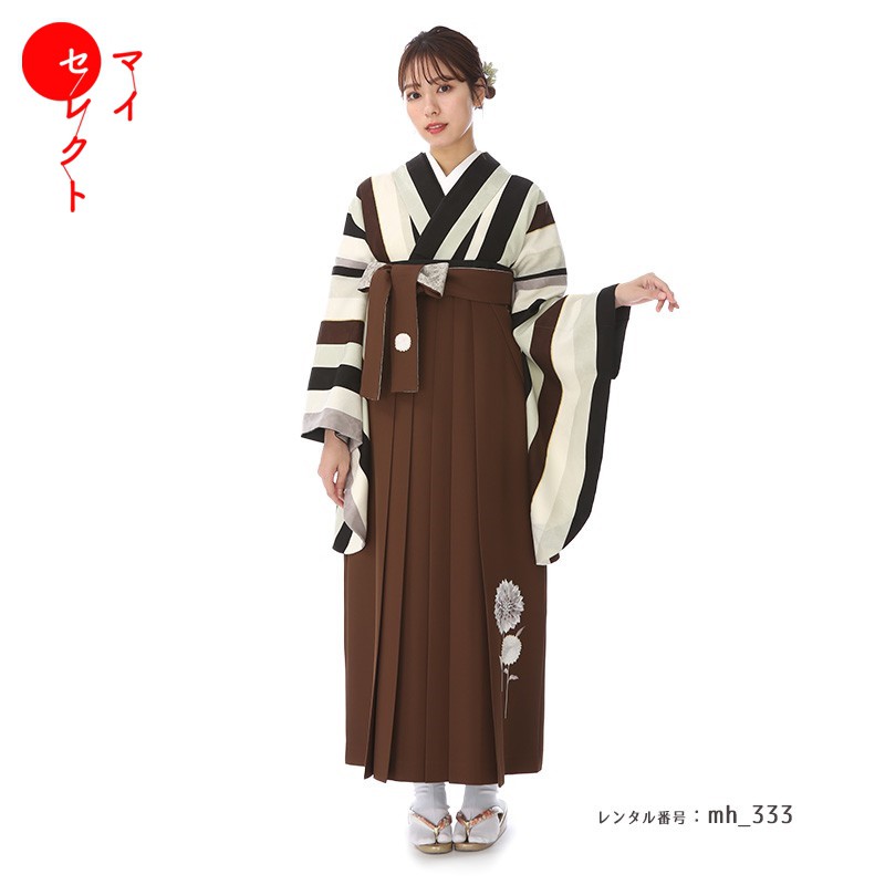卒業式 袴 ストライプ レンタル トールサイズ 高身長 対応身長163cm～170cm フルセット 女 レトロモダン 大学 セット ボーダー ブラウン 茶 〔mh_333 玉城ティナ×紅一点〕 往復送料無料 大学生 短大 はかま ハカマ　【レンタル】