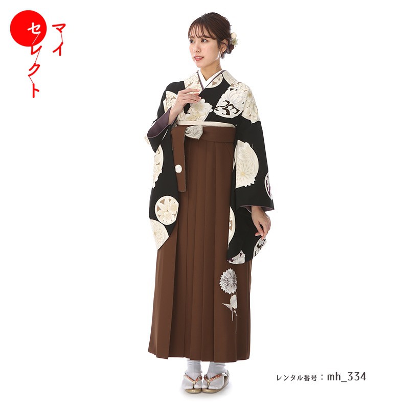 袴 レンタル 卒業式 フルセット 女 レトロモダン 大学 セット ブラック 黒 ブラウン 茶 対応身長156cm～168cm 〔mh_334 玉城ティナ×紅一点〕 往復送料無料 大学生 短大 はかま ハカマ　【レンタル】