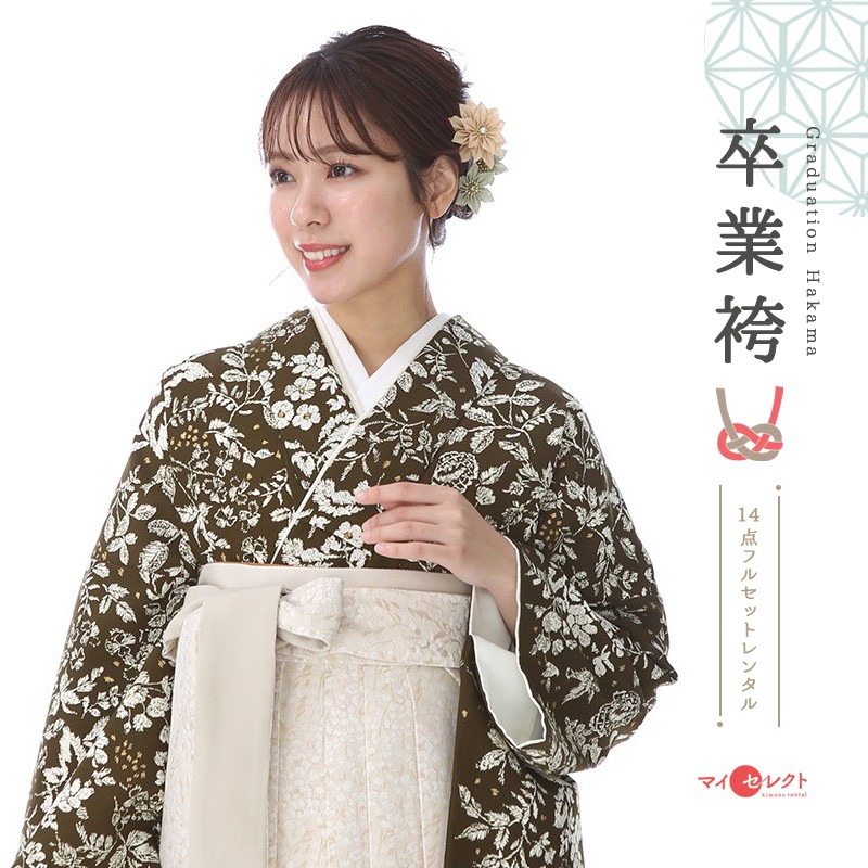 卒業式 袴 レンタル 女 フルセット 〔mh_340 Kami Shibai〕 往復送料無料 ベージュ 二尺袖 大学生 短大 先生 ブーツ丈対応 和装 セット ハカマ はかま 草履巾着セット レトロ 衣装レンタル 草履 袴レンタル 着物レンタル 【レンタル】