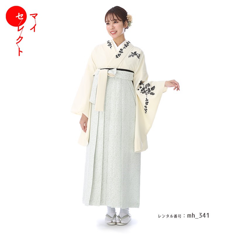 卒業式 袴 レンタル トールサイズ 高身長 対応身長163cm～170cm フルセット 女 レトロモダン 大学 セット ホワイト 白 グレー 〔mh_341 Kami Shibai〕 往復送料無料 大学生 短大 はかま ハカマ　【レンタル】