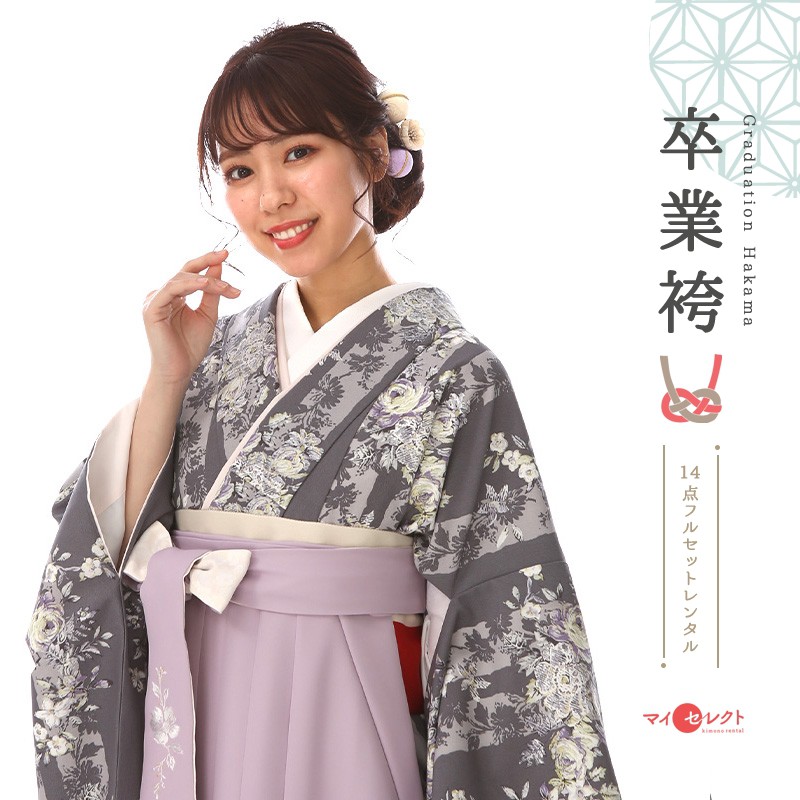 卒業式 袴 レンタル 女 フルセット 〔mh_343 Kami Shibai〕 往復送料無料 二尺袖 大学生 短大 先生 ブーツ丈対応 和装 セット ハカマ はかま 草履巾着セット レトロ 衣装レンタル 草履 袴レンタル 着物レンタル ラベンダー【レンタル】