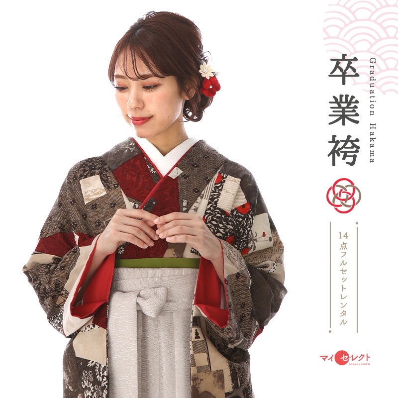 卒業式 袴 レンタル 女 フルセット 〔mh_358 Modern Antenna〕 往復送料無料 二尺袖 大学生 短大 先生 ブーツ丈対応 和装 セット ハカマ はかま 草履巾着セット レトロ 衣装レンタル 草履 袴レンタル 着物レンタル 【レンタル】