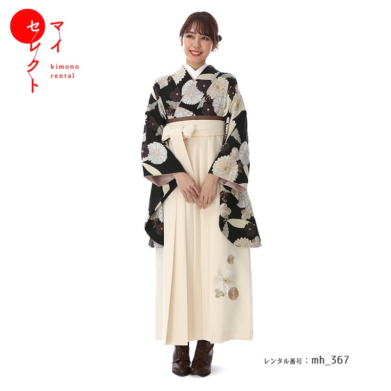 卒業式 袴 レンタル フルセット 女 レトロモダン 大学 セット 七宝に万寿菊 黒 ホワイト オフ白 対応身長150cm～162cm （ 150 155 160 ) 小学生 女の子 〔mh_367 九重〕 往復送料無料 大学生 短大 はかま ハカマ 小学校 【レンタル】