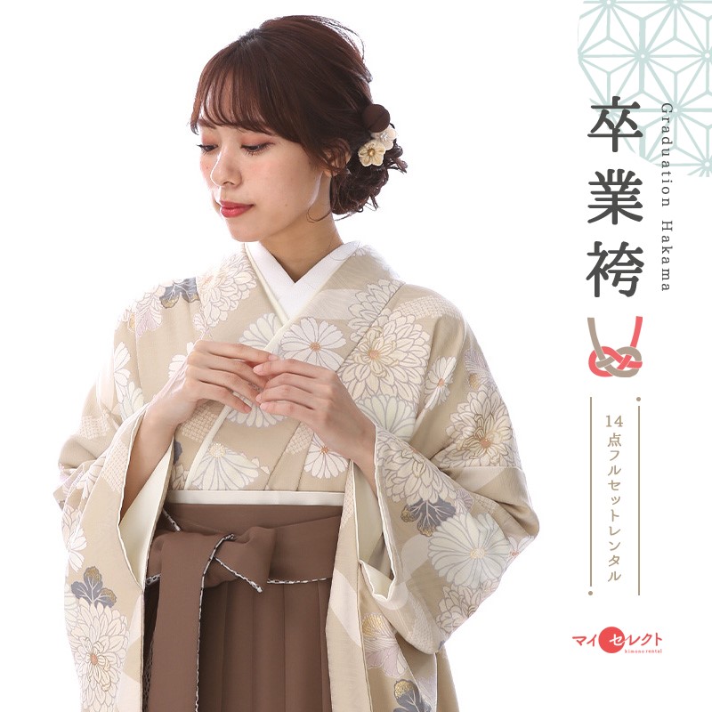 卒業式 袴 レンタル 女 フルセット 〔mh_369 九重〕 往復送料無料 二尺袖 大学生 短大 先生 ブーツ丈対応 和装 セット ハカマ はかま 草履巾着セット レトロ 衣装レンタル 草履 袴レンタル 着物レンタル 【レンタル】