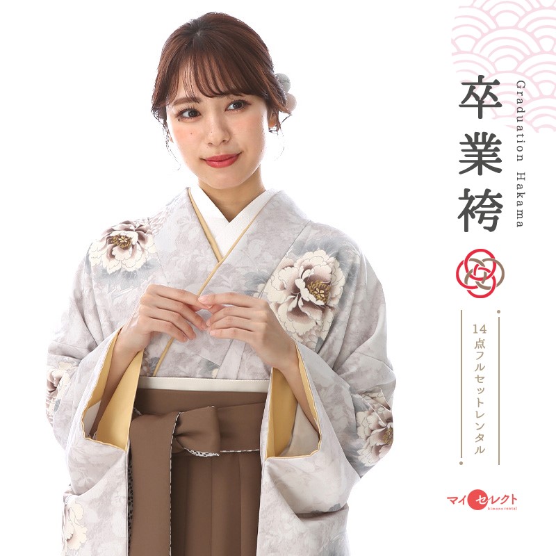 卒業式 袴 レンタル 女 フルセット 〔mh_370 九重〕 往復送料無料 二尺袖 大学生 短大 先生 ブーツ丈対応 和装 セット ハカマ はかま 草履巾着セット レトロ 衣装レンタル 草履 袴レンタル 着物レンタル 【レンタル】 27,860円