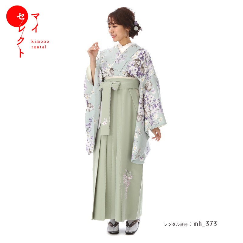 卒業式 袴 レンタル フルセット 女 レトロモダン 大学 セット ブルー 水色 グリーン 緑 対応身長150cm～162cm （ 150 155 160 ) 小学生 女の子 〔mh_373 SUGAR KEI〕 往復送料無料 大学生 短大 はかま ハカマ 小学校 【レンタル】｜レンタル衣裳　マイセレクト
