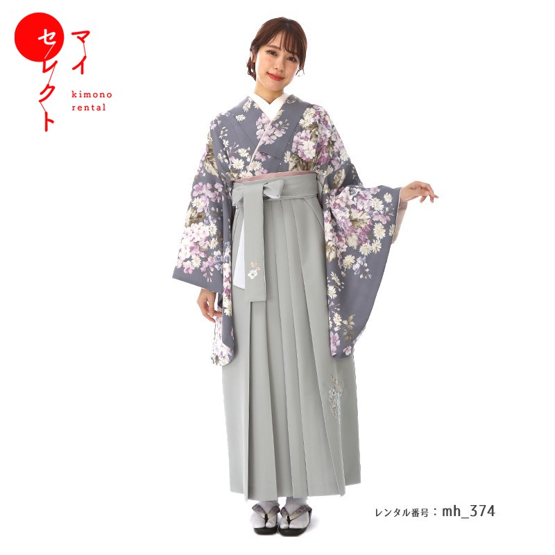 袴 レンタル 卒業式 フルセット 女 レトロモダン 大学 セット パープルグレー 対応身長156cm～168cm 〔mh_374 SUGAR KEI〕 往復送料無料 大学生 短大 はかま ハカマ　【レンタル】