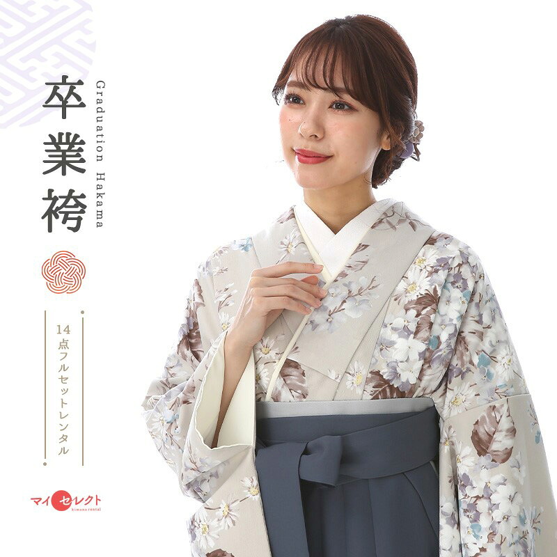 卒業式 袴 レンタル 女 フルセット 〔mh_375 SUGAR KEI〕 往復送料無料 二尺袖 大学生 短大 先生 ブーツ丈対応 和装 セット ハカマ はかま 草履巾着セット レトロ 衣装レンタル 草履 袴レンタル 着物レンタル 【レンタル】