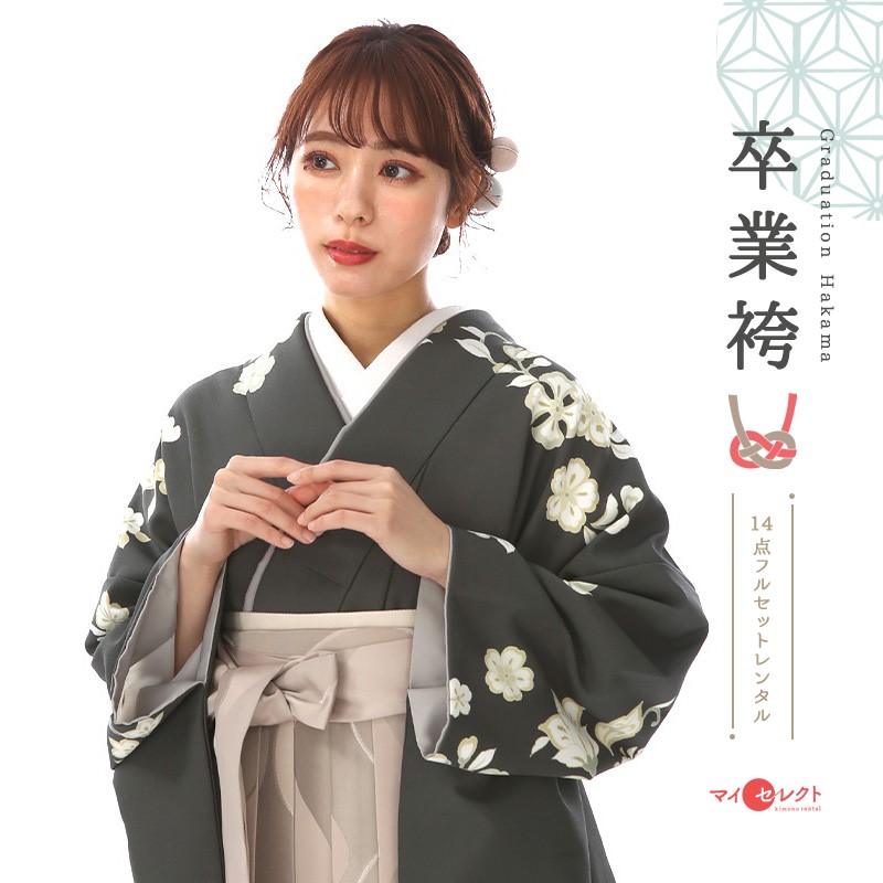 卒業式 袴 レンタル 女 フルセット 〔mh_387〕 ショート ロング 往復送料無料 二尺袖 大学生 短大 先生 ブーツ丈対応 和装 セット ハカマ はかま 袴セット グレージュ 草履巾着セット レトロ 衣装レンタル 草履 袴レンタル 着物レンタル 【レンタル】｜レンタル衣裳　マイセレクト