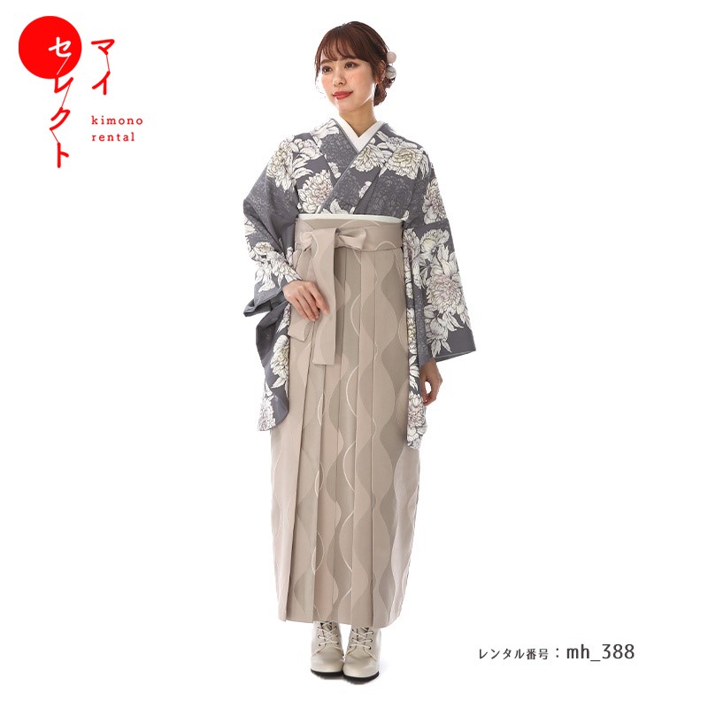 袴 レンタル 卒業式 トールサイズ 高身長 対応身長163cm～170cm フルセット 女 レトロモダン 大学 セット ブルーグレー グレージュ 〔mh_388〕 往復送料無料 大学生 短大 はかま ハカマ　【レンタル】