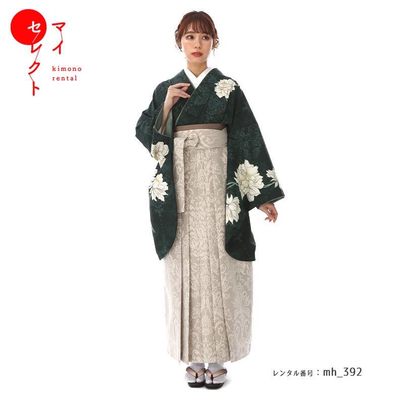袴 レンタル 卒業式 トールサイズ 高身長 対応身長163cm～170cm フルセット 女 レトロモダン 大学 セット グリーン ホワイト 緑 白 ライトグレー 〔mh_392〕 往復送料無料 大学生 短大 はかま ハカマ　【レンタル】