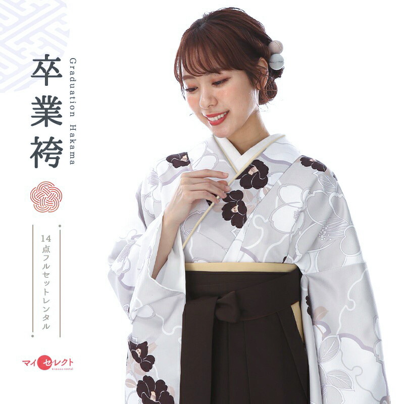 卒業式 袴 レンタル 女 フルセット 〔mh_397〕 ショート ロング 往復送料無料 二尺袖 大学生 短大 先生 ブーツ丈対応 和装 セット ハカマ はかま 袴セット 草履巾着セット レトロ 衣装レンタル 草履 袴レンタル 着物レンタル 【レンタル】 13,860円
