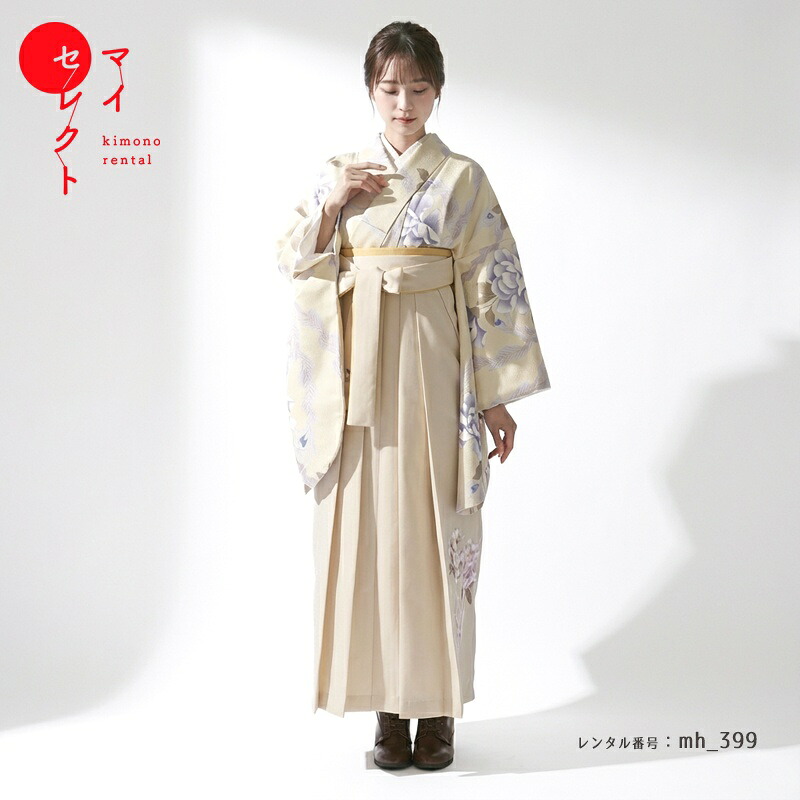 卒業式 袴 レンタル トールサイズ 高身長 対応身長163cm～170cm フルセット 女 レトロモダン 大学 セット クリーム ブルー 青 〔mh_399〕 往復送料無料 大学生 短大 はかま ハカマ　【レンタル】