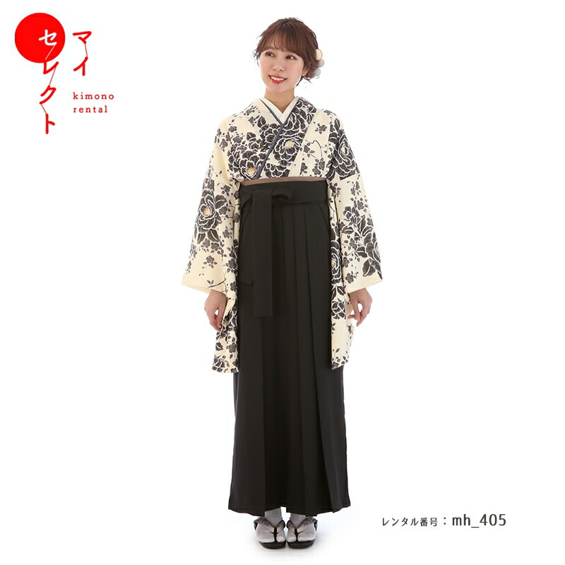 袴 レンタル 卒業式 フルセット 女 レトロモダン 大学 セット 対応身長156cm～168cm mh_405 ベージュ ブラック 往復送料無料 大学生 短大 はかま ハカマ　【レンタル】