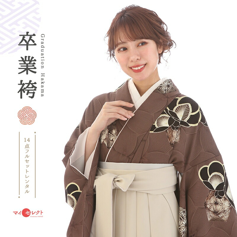 卒業式 袴 レンタル 女 フルセット ブラウン ベージュ 〔mh_412 JAPAN STYLEX中村里砂〕 往復送料無料 二尺袖 大学生 短大 先生 ブーツ丈対応 和装 セット ハカマ はかま 草履巾着セット レトロ 衣装レンタル 草履 袴レンタル 着物レンタル 【レンタル】
