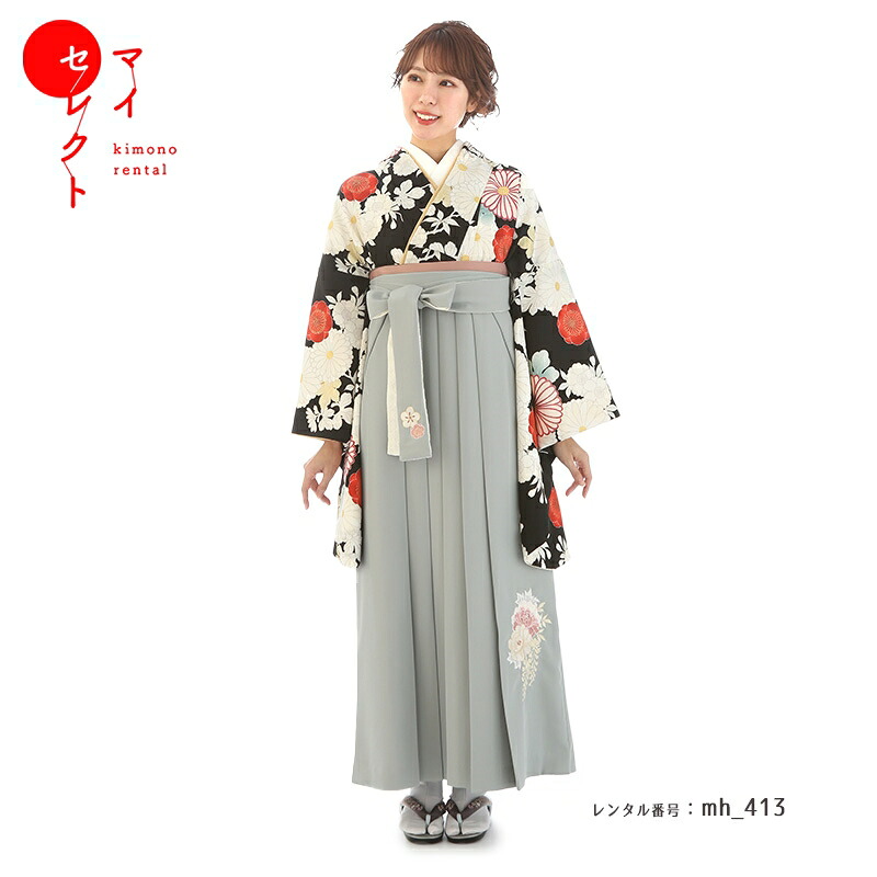 袴 レンタル 卒業式 フルセット 女 レトロモダン 大学 セット 対応身長156cm～168cm mh_413 九重 ブラック グレー 往復送料無料 大学生 短大 はかま ハカマ　【レンタル】