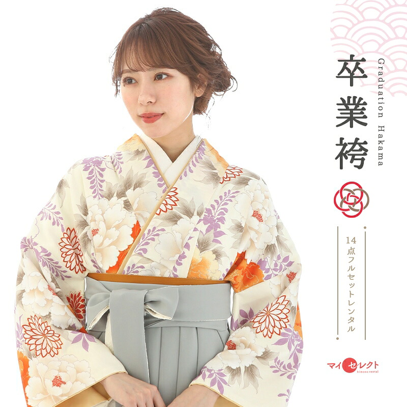 卒業式 袴 レンタル 女 フルセット ホワイト グレー 〔mh_414 九重〕 往復送料無料 二尺袖 大学生 短大 先生 ブーツ丈対応 和装 セット ハカマ はかま 草履巾着セット レトロ 衣装レンタル 草履 袴レンタル 着物レンタル 【レンタル】 28,258円