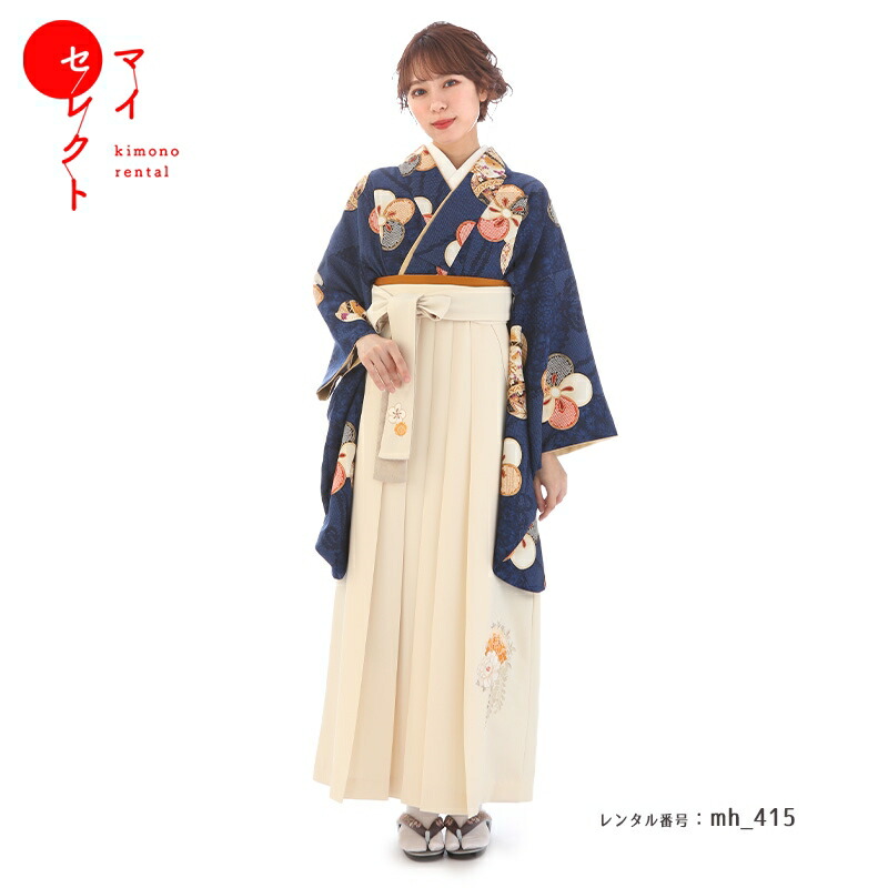 袴 レンタル 卒業式 フルセット 女 レトロモダン 大学 セット 対応身長156cm～168cm mh_415 九重 ネイビー ベージュ 往復送料無料 大学生 短大 はかま ハカマ　【レンタル】