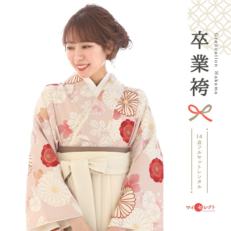 ＊成人式、卒業式＊振り袖セット&卒業式用袴(バック、ファー込) 袴単品レンタル（当日着付＋ヘアセット）プラン - 鹿児島の成人
