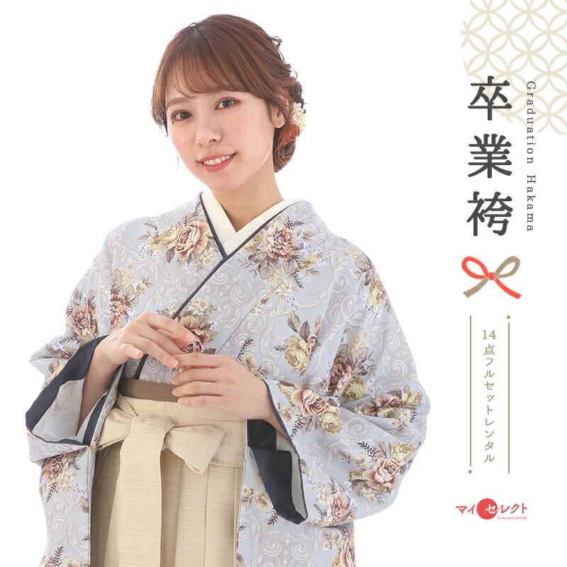 楽天市場】【2023年9月新入荷】 卒業式 袴 レンタル 女 フル