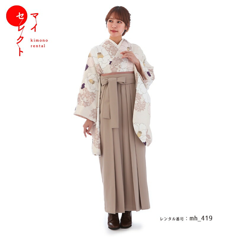 楽天市場】【2023年9月新入荷】 袴 レンタル 卒業式 フルセット 女