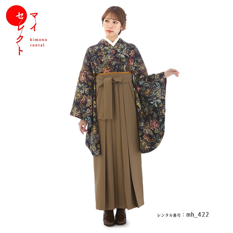 袴 レンタル 卒業式 フルセット 女 レトロモダン 大学 セット 対応身長150cm～162cm （ 150 155 160 ) 小学生 女の子mh_422 ネイビー ブラウン 往復送料無料 大学生 短大 はかま ハカマ 小学校 【レンタル】