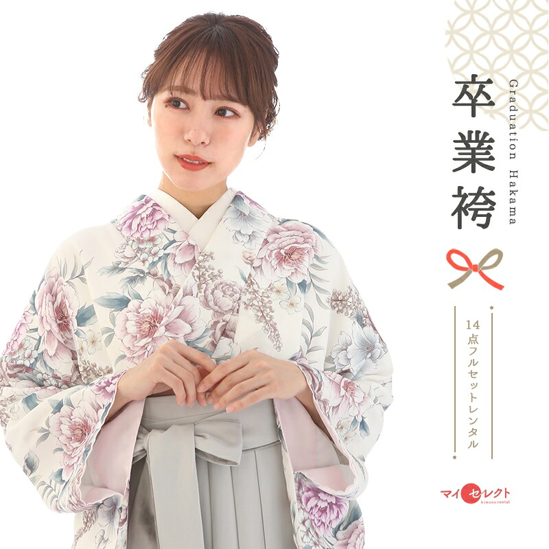 卒業式 袴 レンタル 女 フルセット ホワイト グレー 〔mh_424 なえなの〕 往復送料無料 二尺袖 大学生 短大 先生 ブーツ丈対応 和装 セット ハカマ はかま 草履巾着セット レトロ 衣装レンタル 草履 袴レンタル 着物レンタル 【レンタル】｜レンタル衣裳　マイセレクト