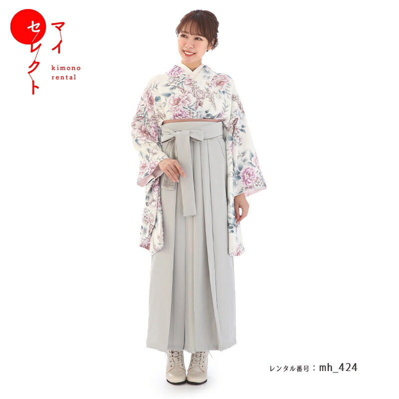 袴 レンタル 卒業式 トールサイズ 高身長 対応身長163cm～170cm フルセット 女 レトロモダン 大学 セット mh_424 なえなの ホワイト グレー 往復送料無料 大学生 短大 はかま ハカマ　【レンタル】｜レンタル衣裳　マイセレクト