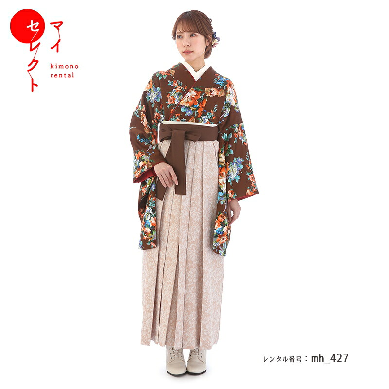 袴 レンタル 卒業式 フルセット 女 レトロモダン 大学 セット 対応身長156cm～168cm mh_427 ラフィネ ブラウン ピンク 往復送料無料 大学生 短大 はかま ハカマ　【レンタル】