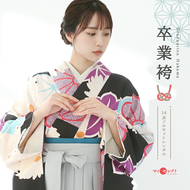 卒業式 袴 レンタル 女 フルセット ホワイト グレー 〔mh_429〕 ショート ロング 往復送料無料 二尺袖 大学生 短大 先生 ブーツ丈対応 和装 セット ハカマ はかま 袴セット 草履巾着セット レトロ 衣装レンタル 草履 袴レンタル 着物レンタル 【レンタル】