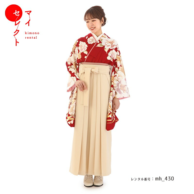 袴 レンタル 卒業式 フルセット 女 レトロモダン 大学 セット 対応身長156cm～168cm mh_430 しゃれっこ レッド ベージュ 往復送料無料 大学生 短大 はかま ハカマ　【レンタル】