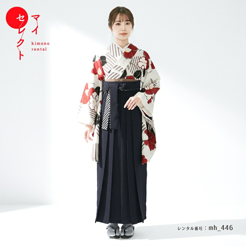 袴 レンタル 卒業式 トールサイズ 高身長 対応身長163cm～170cm フルセット 女 レトロモダン 大学 セット mh_446 ベージュ ネイビー 往復送料無料 大学生 短大 はかま ハカマ　【レンタル】