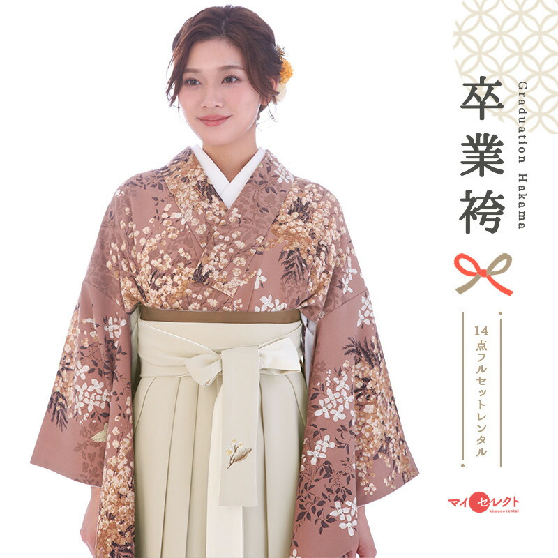 楽天市場】卒業式 袴 レンタル 女 セット 袴セット パステルカラー