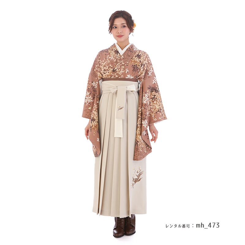 卒業式 袴 レンタル フルセット 女 レトロモダン 大学 セット 赤茶 着物 ベージュ 袴 対応身長150cm～162cm （ 150 155 160 ) 小学生 女の子 〔mh_473 〕 往復送料無料 大学生 短大 はかま ハカマ 小学校 【レンタル】
