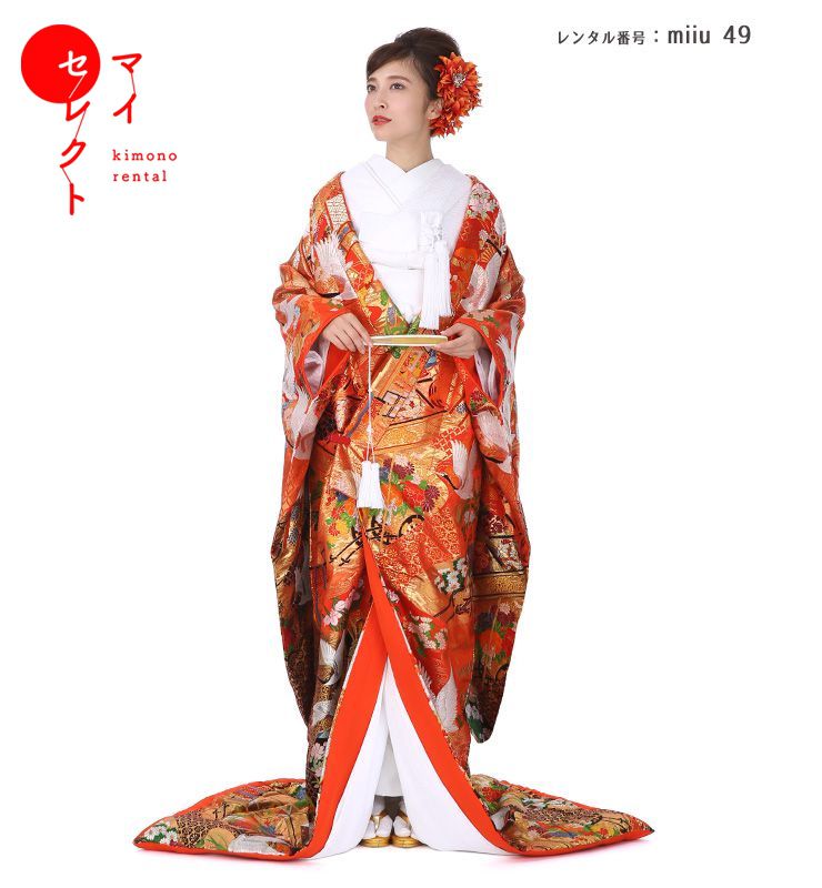 赤無垢 着物 打ち掛け レッド 結婚式 色打掛レンタル フルセット 赤無垢 015 | きものレンタル as着物