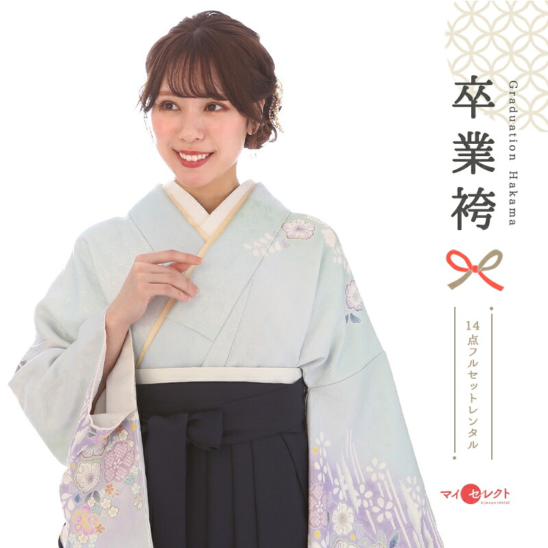 卒業式 袴 セット 訪問着 先生 レンタル 大学 ブルー ミント 紺 桂由美 mhtu_108 往復送料無料 大学生 短大 教員 職員 学校 ブーツ丈対応 和装 礼装用 ハカマ はかま 草履バッグセット レトロ 衣装レンタル 草履 袴レンタル 着物レンタル 【レンタル】