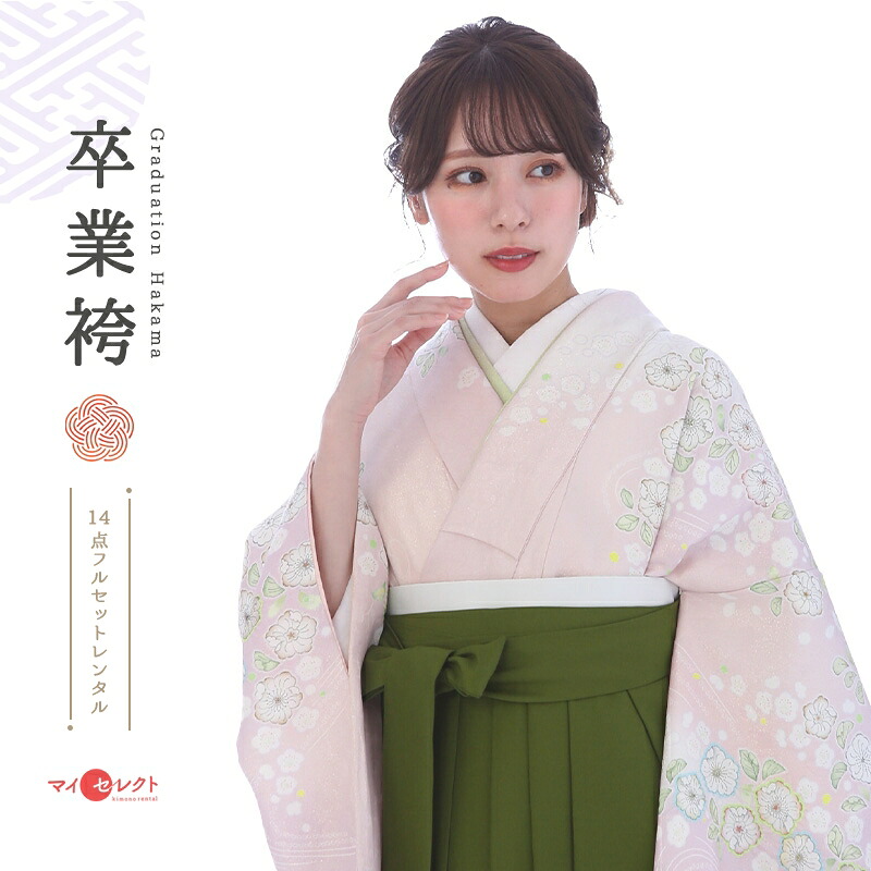 卒業式 袴 セット 訪問着 先生 レンタル 大学 ピンク オリーブ 桂由美 mhtu_139 往復送料無料 大学生 短大 教員 職員 学校 ブーツ丈対応 和装 礼装用 ハカマ はかま 草履バッグセット レトロ 衣装レンタル 草履 袴レンタル 着物レンタル 【レンタル】