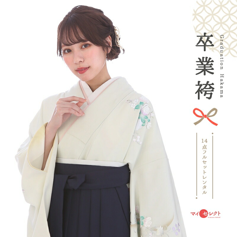 卒業式 袴 セット 訪問着 先生 レンタル 大学 ベージュ 紺 桂由美 mhtu_142 往復送料無料 大学生 短大 教員 職員 学校 ブーツ丈対応 和装 礼装用 ハカマ はかま 草履バッグセット レトロ 衣装レンタル 草履 袴レンタル 着物レンタル 【レンタル】