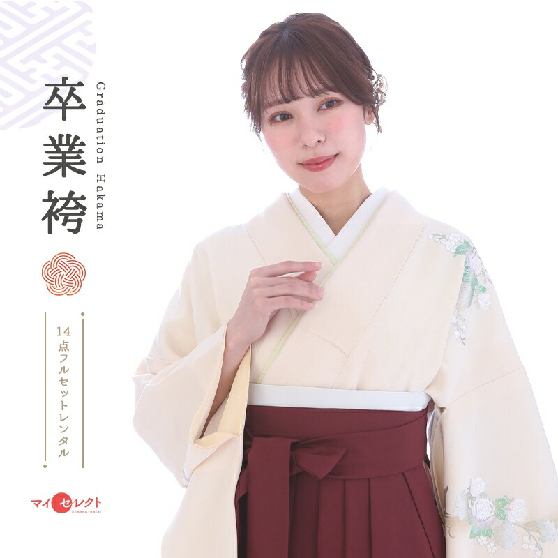卒業式 袴 セット 訪問着 先生 レンタル 大学 ベージュ 海老茶 桂由美 mhtu_143 往復送料無料 大学生 短大 教員 職員 学校 ブーツ丈対応 和装 礼装用 ハカマ はかま 草履バッグセット レトロ 衣装レンタル 草履 袴レンタル 着物レンタル 【レンタル】
