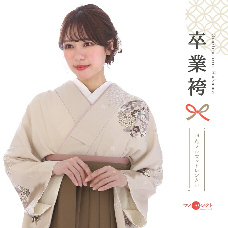 卒業式 袴 セット 訪問着 先生 レンタル 大学 ベージュ ブラウン mhtu_222 往復送料無料 大学生 短大 教員 職員 学校 ブーツ丈対応 和装 礼装用 ハカマ はかま 草履バッグセット レトロ 衣装レンタル 草履 袴レンタル 着物レンタル 【レンタル】