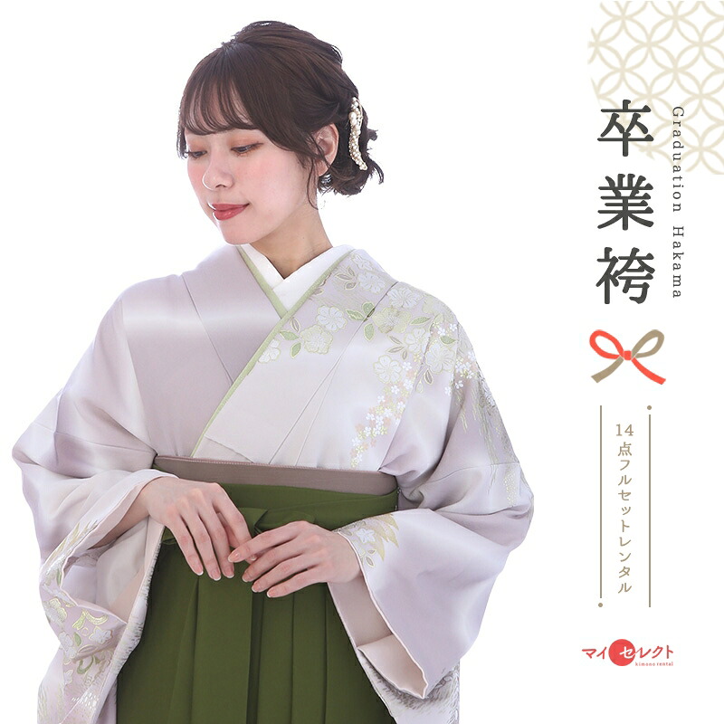 卒業式 袴 セット 訪問着 先生 レンタル 大学 ピンク オリーブ 桂由美 mhtu_345 往復送料無料 大学生 短大 教員 職員 学校 ブーツ丈対応 和装 礼装用 ハカマ はかま 草履バッグセット レトロ 衣装レンタル 草履 袴レンタル 着物レンタル 【レンタル】