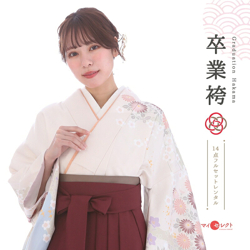 訪問着 袴 レンタル 卒業式 セット 先生 小学校 幼稚園 ベージュ 海老茶 mhtu_398 往復送料無料 大学生 短大 教員 職員 学校 ブーツ丈対応 和装 礼装用 ハカマ はかま 草履バッグセット レトロ 衣装レンタル 草履 袴レンタル 着物レンタル 【レンタル】