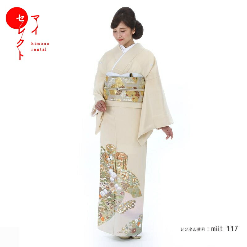 【レンタル】 色留袖 レンタル 桂由美 小さいサイズ ショートサイズ 低身長 スモールサイズ 平安扇 S 着物レンタル miit_117 色留袖レンタル 桂由美 正絹 結婚式 五つ紋 往復送料無料 留袖 お宮参り 着物 母親 着物 レンタル 祖母 留袖レンタル 色留袖レンタル レンタル留袖