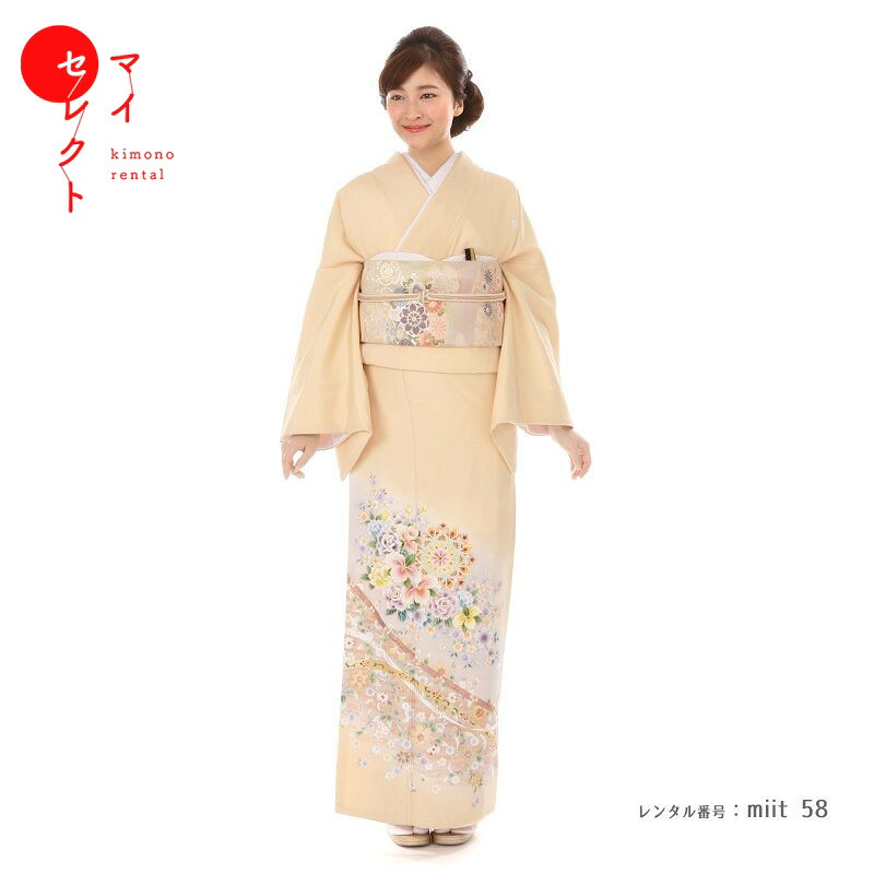 【レンタル】 色留袖 レンタル 着物レンタル miit_58 色留袖 N-23 華文に唐花 木蘭 フルセット 正絹 結婚式 往復送料無料 留袖 母 着物 着物 レンタル お宮参り 母親 祖母 留袖レンタル 色留袖レンタル レンタル留袖 セット