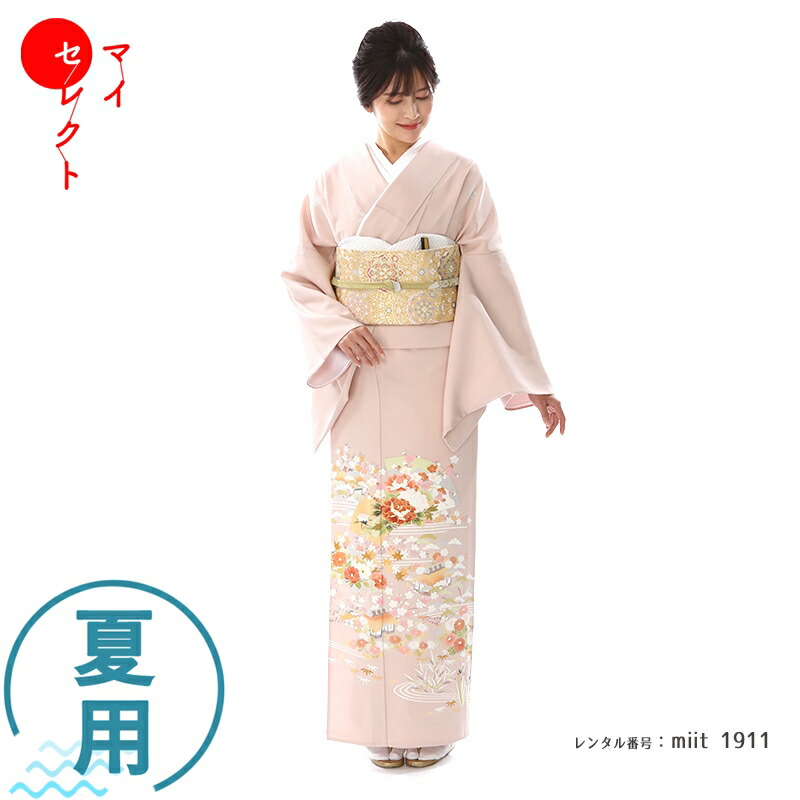 【レンタル】 色留袖 レンタル 夏用 単衣 着物レンタル miit_1911 色留袖 単衣 茶屋辻草花扇面 往復送料無料 留袖 叙勲式 結婚式 母 着物 着物 レンタル お宮参り 母親 祖母 留袖レンタル レンタル衣装 親族 レンタル留袖 着物セット