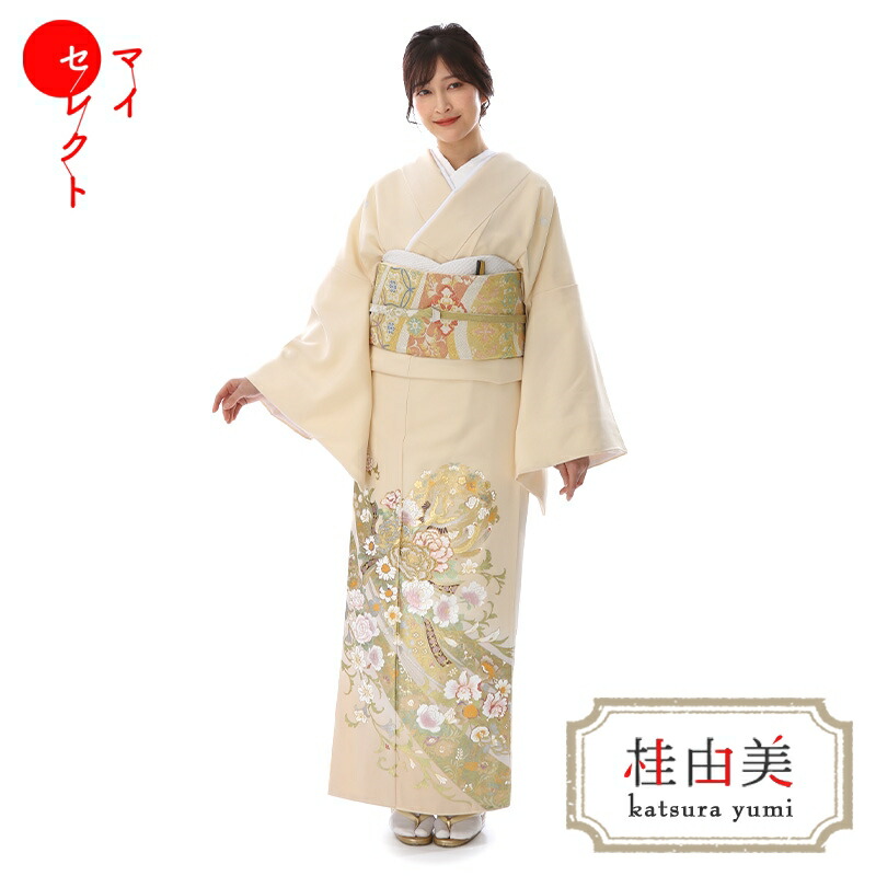 【レンタル】 色留袖 レンタル 桂由美 着物レンタル miit_219 往復送料無料 正絹 留袖 母 着物 レンタル お宮参り 母親 祖母 留袖レンタル レンタル衣装 親族 レンタル留袖 着物セット