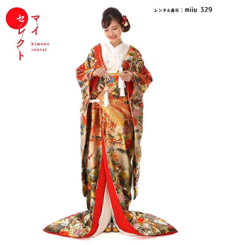 色打掛　打掛　着物　結婚式　リメイクにも 色打掛 打掛 着物 結婚式 リメイクにも （誰もが打掛に魅せ